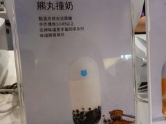 -兰熊鲜奶(西直门凯德mall店)