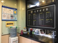 -富源春面馆(四川北路店)