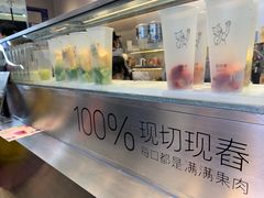 -百分茶(昆山万象汇店)