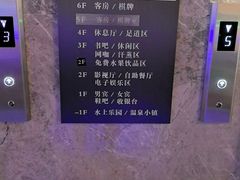 -山水温泉