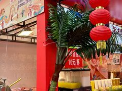 -四季广场 (东坑镇店)