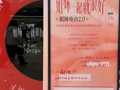 -沈阳铁西万象汇