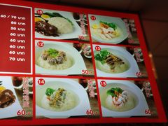 菜单-Magic Food Point(Airport Street food)
