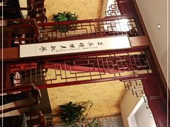 -新聚丰菜馆(太监弄店)