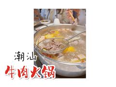 -俏牛哥鲜牛肉牛肆馆(重庆天地店)