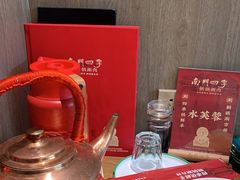 -南门四季铜锅涮肉(大屯·北苑店)