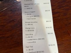 -Dang restaurant (patong phuket)