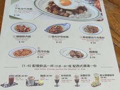 -小泉居(水坑尾店 )