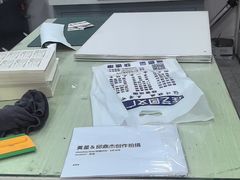 -上海佳艺印刷图文广告数码快印