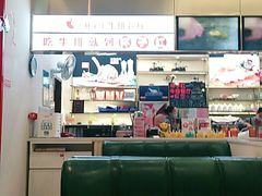 -杯子红牛排(创意产业园店)