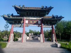 -济南国际园博园