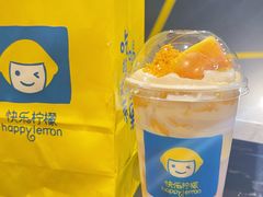 -快乐柠檬happylemon(日月光店)