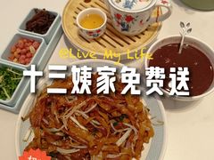 -南拳十三姨·潮汕砂锅粥·粤菜(西单大悦城店)