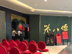 -誉八仙粤菜(万象天地店)