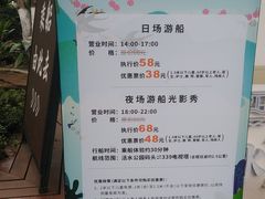 -成都市活水公园