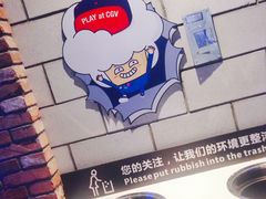 -CGV影城(悦荟4DX店)