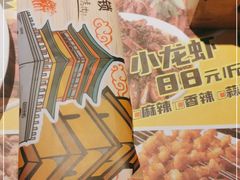 -叁宝烤肉• 西安烧烤(高科新花园店)