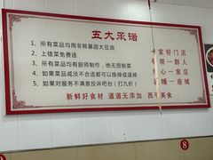 -鲁豫饭店(中原大道店)