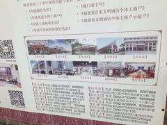 -味友·厦门味(集美店)