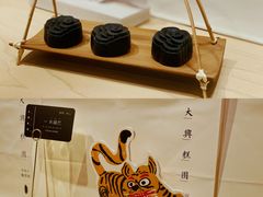 -阮大兴糕团(日月光中心店)