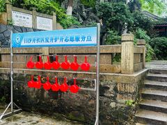-白沙古井