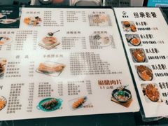 -长乐饭冰冰·冰饭·烧烤(长乐总店)