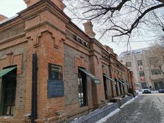 -波特曼西餐厅(南岗店)