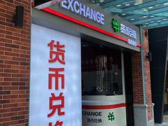 -横琴购口岸商业广场