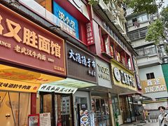 -大隐隐于市私房菜(保和小区店)