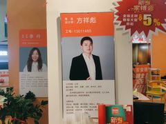 -百安居装修建材卖场(罗湖店)