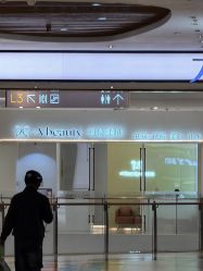 -苑苑vbeauty科技美容SPA