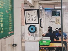 大堂-草桥清真牛肉锅贴扁食店
