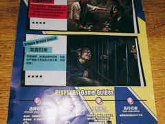 -长藤鬼校(千禧店)