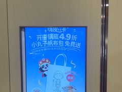 -海底捞火锅(青山湖万达夜宵主题店)