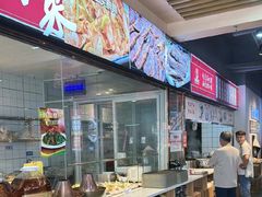 -兰州陈记牛肉面 ·烧烤· 铜锅涮肉(万达店)