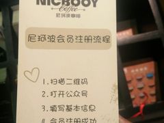 -尼珂波咖啡站(联合广场店)