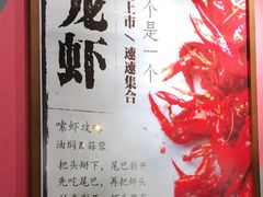 -回·龙虾铺·盆盆蟹·烧烤大排档(回龙观店)