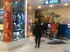 -博纳国际影城(皇庭店)