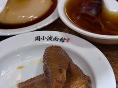 -周小波重庆小面·重庆名小吃(邹容路店)