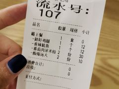 -吉品合酥脆烤饼(哈西金街店)