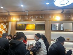 -仁信老铺甜品(北京路店)