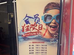 -魅加健身游泳(滨湖金陵店)
