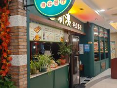 -莲花国际广场
