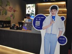 -瑞幸咖啡(西铁营万达广场店)