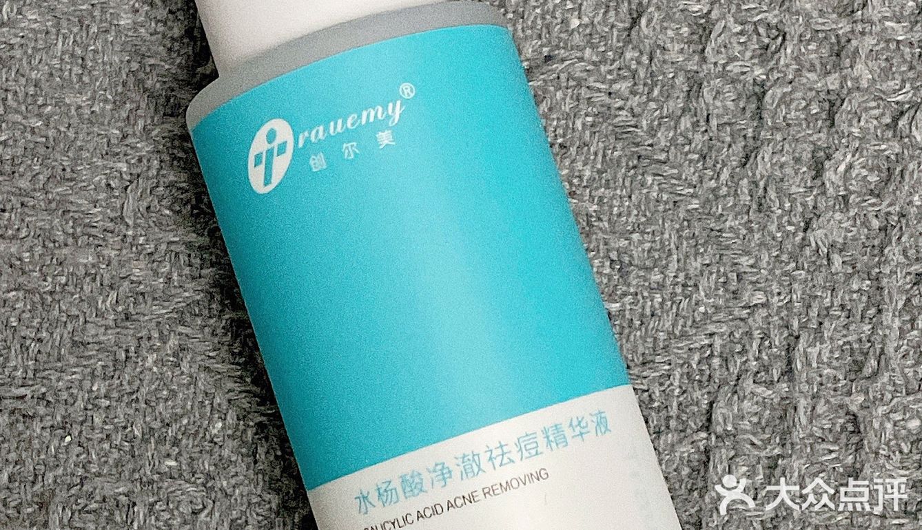 好皮肤的秘密㊙️