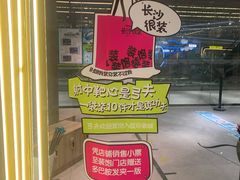 -弓夫射箭·运动娱乐·团建(中心印象城店)