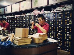 -瑞来春堂(南后街店)