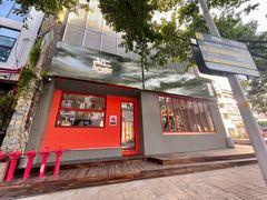 门面-喧闹·东方大气茶(鹅岭二厂店)