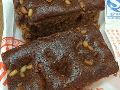 松仁枣糕-北京稻香村(天桥乐汇百货商场店)