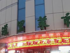 -道里菜市场